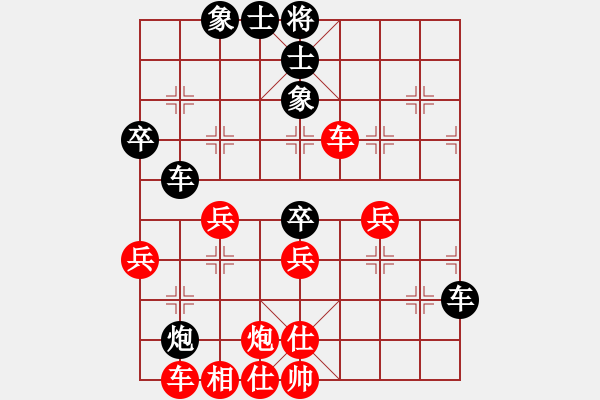 象棋棋譜圖片：宇宙無上(天帝)-和-浙江二臺(tái)(人王) - 步數(shù)：50 