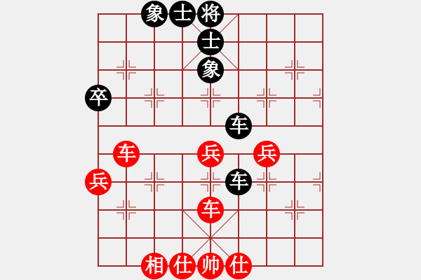 象棋棋譜圖片：宇宙無上(天帝)-和-浙江二臺(tái)(人王) - 步數(shù)：70 