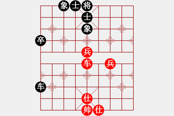 象棋棋譜圖片：宇宙無上(天帝)-和-浙江二臺(tái)(人王) - 步數(shù)：80 