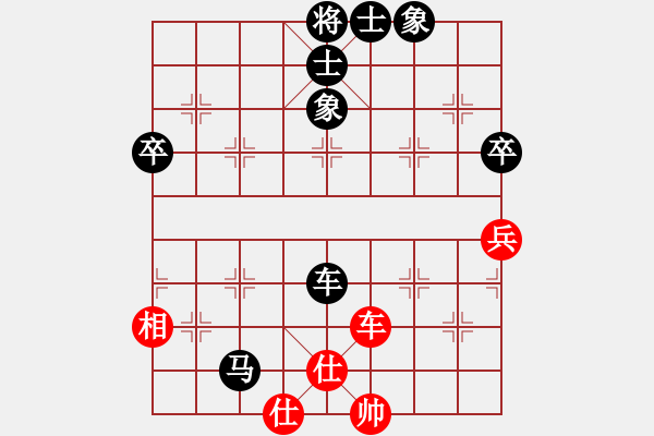 象棋棋譜圖片：軍英[1509941092] -VS- ST學(xué)大教育[1959230974] - 步數(shù)：50 