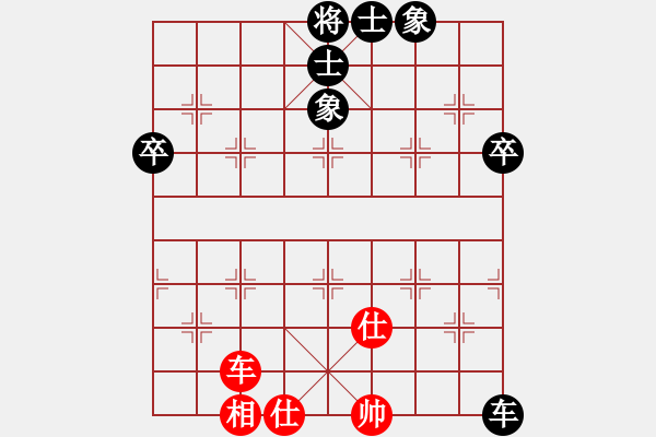 象棋棋譜圖片：軍英[1509941092] -VS- ST學(xué)大教育[1959230974] - 步數(shù)：58 