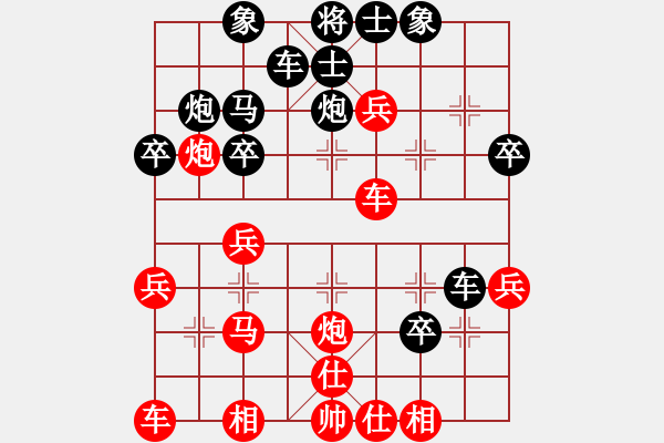 象棋棋譜圖片：劍之名(月將)-勝-下棋下棋(9段) - 步數(shù)：30 