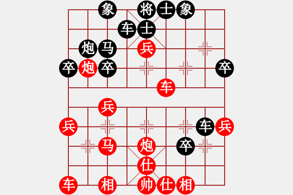 象棋棋譜圖片：劍之名(月將)-勝-下棋下棋(9段) - 步數(shù)：31 