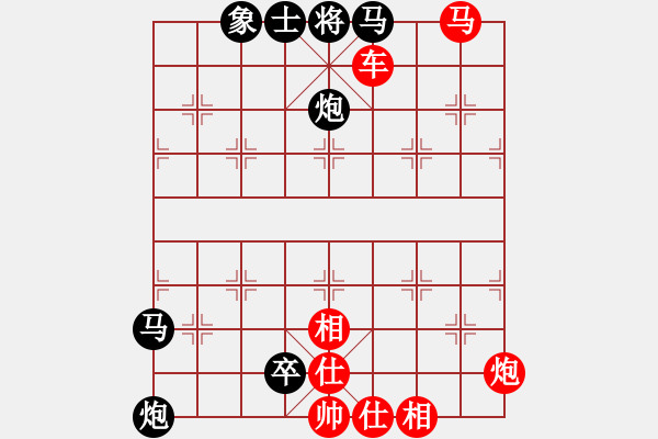 象棋棋譜圖片：馬后炮練習13 - 步數(shù)：0 