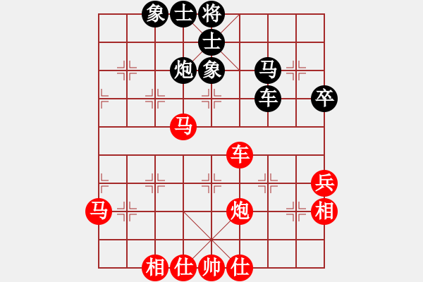 象棋棋譜圖片：蘇州 廖思恒 勝 常州 石荊武 - 步數(shù)：60 