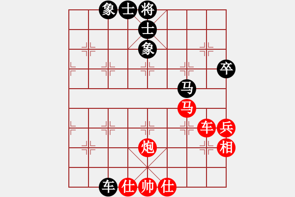 象棋棋譜圖片：蘇州 廖思恒 勝 常州 石荊武 - 步數(shù)：79 