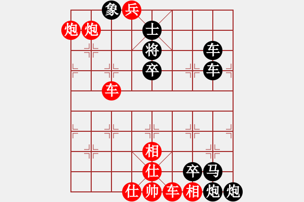 象棋棋譜圖片：Ngu a Va o Hang Co p - 步數(shù)：10 