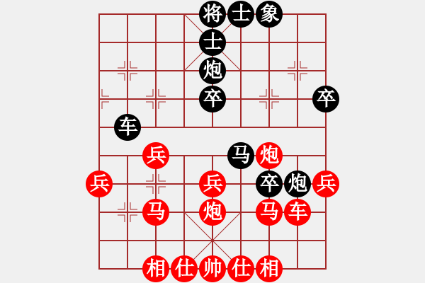 象棋棋譜圖片：找星星(4弦)-勝-棋壇美女人(8弦) - 步數(shù)：40 