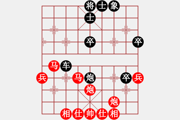 象棋棋譜圖片：找星星(4弦)-勝-棋壇美女人(8弦) - 步數(shù)：50 