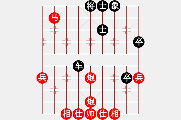 象棋棋譜圖片：找星星(4弦)-勝-棋壇美女人(8弦) - 步數(shù)：63 