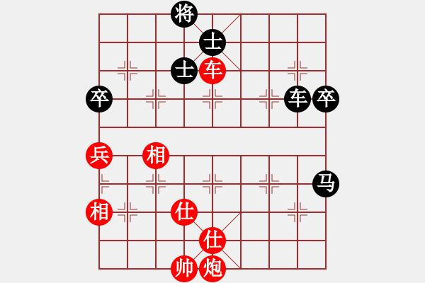 象棋棋譜圖片：柳大華 先和 鄭一泓 - 步數(shù)：100 