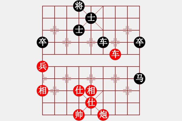 象棋棋譜圖片：柳大華 先和 鄭一泓 - 步數(shù)：109 