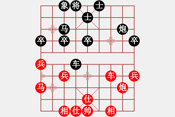 象棋棋譜圖片：柳大華 先和 鄭一泓 - 步數(shù)：50 