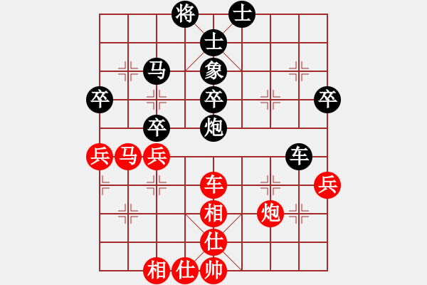 象棋棋譜圖片：柳大華 先和 鄭一泓 - 步數(shù)：60 