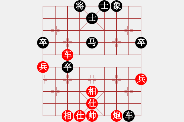 象棋棋譜圖片：柳大華 先和 鄭一泓 - 步數(shù)：70 