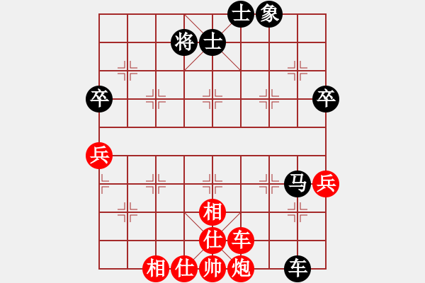 象棋棋譜圖片：柳大華 先和 鄭一泓 - 步數(shù)：80 