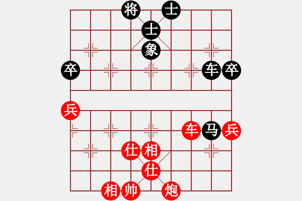 象棋棋譜圖片：柳大華 先和 鄭一泓 - 步數(shù)：90 