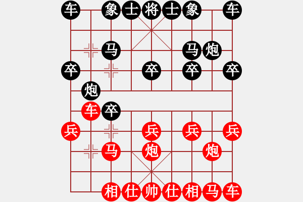 象棋棋譜圖片：後勝第八關(guān) - 步數(shù)：10 