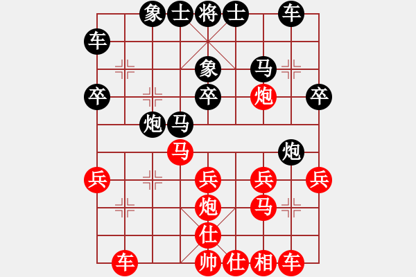 象棋棋譜圖片：後勝第八關(guān) - 步數(shù)：30 