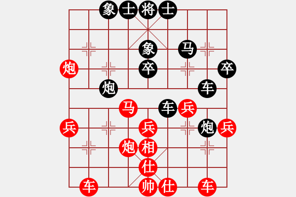 象棋棋譜圖片：後勝第八關(guān) - 步數(shù)：40 