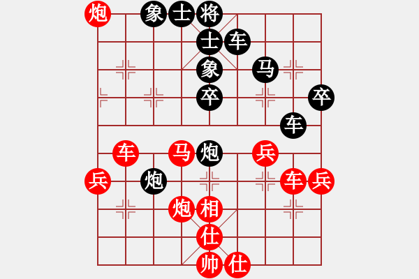 象棋棋譜圖片：後勝第八關(guān) - 步數(shù)：50 