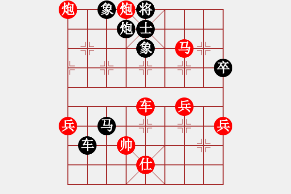 象棋棋譜圖片：後勝第八關(guān) - 步數(shù)：68 