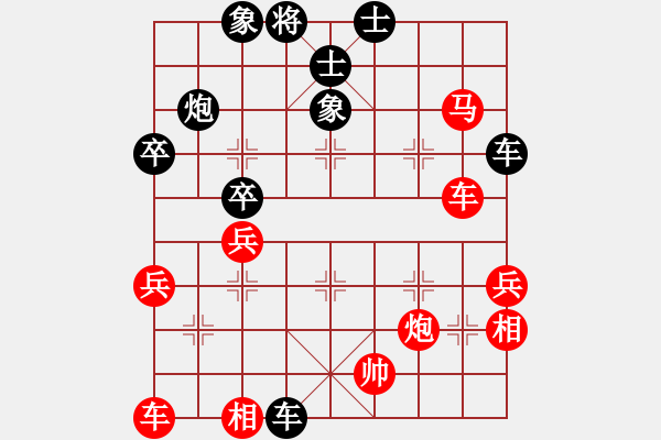 象棋棋譜圖片：阿基米得(日帥)-負-純情大火雞(日帥) 中炮過河車互進七兵對屏風(fēng)馬左馬盤河 紅七路馬 - 步數(shù)：50 