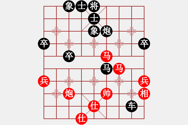 象棋棋谱图片：2023.9.9.4周年赛后胜仙人指路对卒底炮转列炮 - 步数：70 