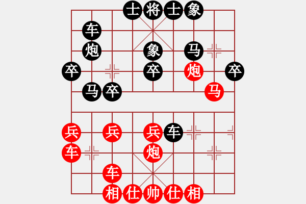 象棋棋譜圖片：郭家新（業(yè)9-1）先和惟楚有材（業(yè)9-1）201803171620.pgn - 步數(shù)：30 