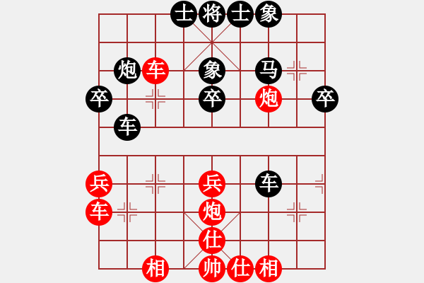 象棋棋譜圖片：郭家新（業(yè)9-1）先和惟楚有材（業(yè)9-1）201803171620.pgn - 步數(shù)：40 