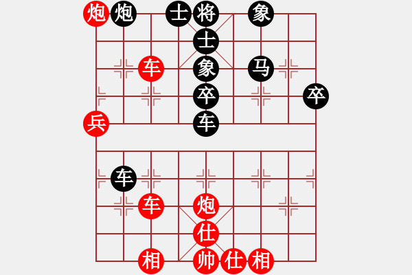 象棋棋譜圖片：郭家新（業(yè)9-1）先和惟楚有材（業(yè)9-1）201803171620.pgn - 步數(shù)：50 