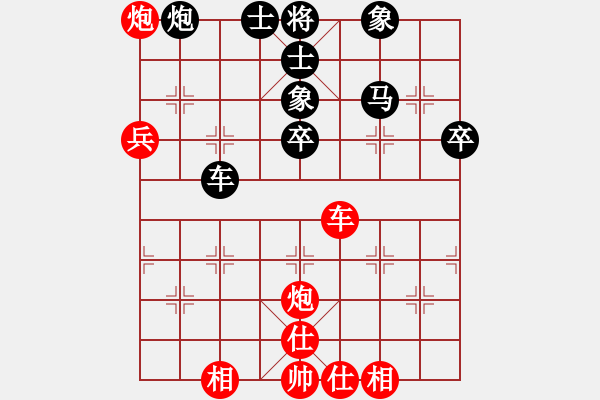 象棋棋譜圖片：郭家新（業(yè)9-1）先和惟楚有材（業(yè)9-1）201803171620.pgn - 步數(shù)：60 