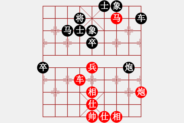 象棋棋譜圖片：B25 中炮進三兵對左三步虎 禿頂大胖子(電神)-和-月圓之夜(電神) - 步數(shù)：100 