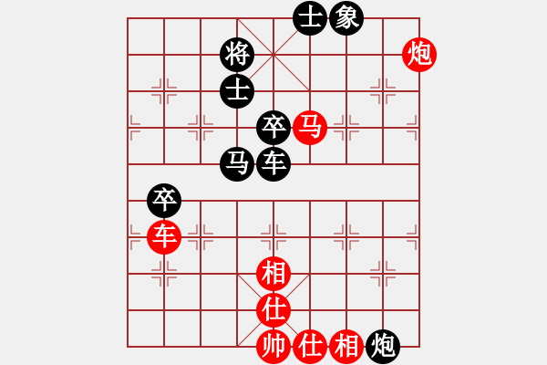 象棋棋譜圖片：B25 中炮進三兵對左三步虎 禿頂大胖子(電神)-和-月圓之夜(電神) - 步數(shù)：120 