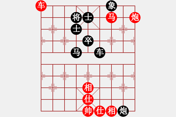 象棋棋譜圖片：B25 中炮進三兵對左三步虎 禿頂大胖子(電神)-和-月圓之夜(電神) - 步數(shù)：130 