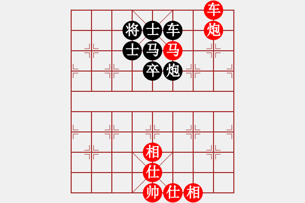 象棋棋譜圖片：B25 中炮進三兵對左三步虎 禿頂大胖子(電神)-和-月圓之夜(電神) - 步數(shù)：170 