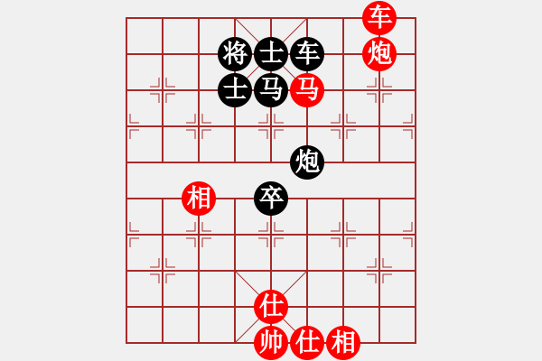 象棋棋譜圖片：B25 中炮進三兵對左三步虎 禿頂大胖子(電神)-和-月圓之夜(電神) - 步數(shù)：180 