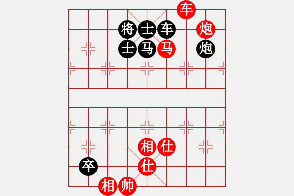 象棋棋譜圖片：B25 中炮進三兵對左三步虎 禿頂大胖子(電神)-和-月圓之夜(電神) - 步數(shù)：230 