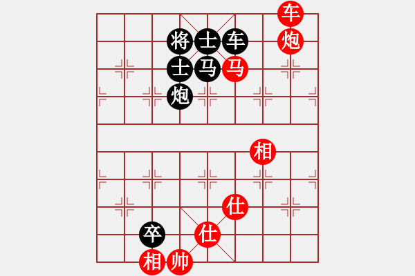 象棋棋譜圖片：B25 中炮進三兵對左三步虎 禿頂大胖子(電神)-和-月圓之夜(電神) - 步數(shù)：240 