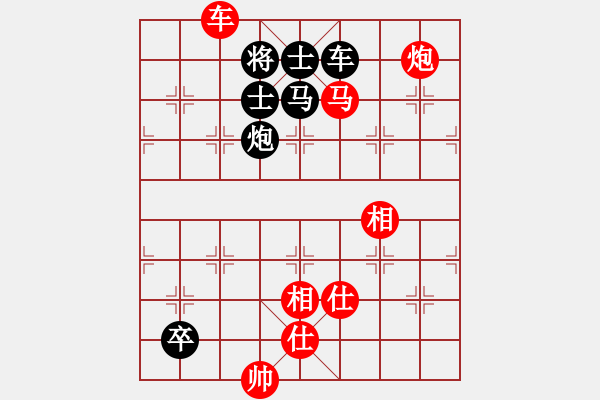 象棋棋譜圖片：B25 中炮進三兵對左三步虎 禿頂大胖子(電神)-和-月圓之夜(電神) - 步數(shù)：250 