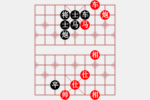 象棋棋譜圖片：B25 中炮進三兵對左三步虎 禿頂大胖子(電神)-和-月圓之夜(電神) - 步數(shù)：260 