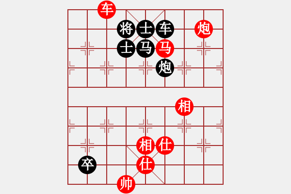 象棋棋譜圖片：B25 中炮進三兵對左三步虎 禿頂大胖子(電神)-和-月圓之夜(電神) - 步數(shù)：264 