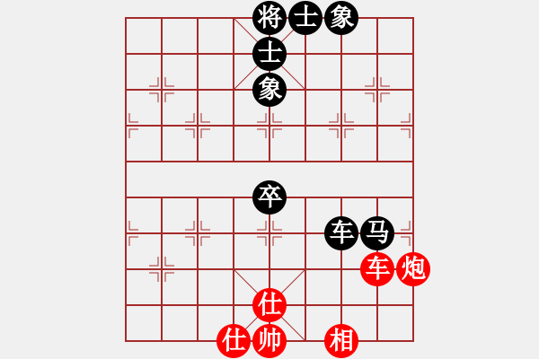 象棋棋譜圖片：天心先負(fù)任逍遙 - 步數(shù)：110 