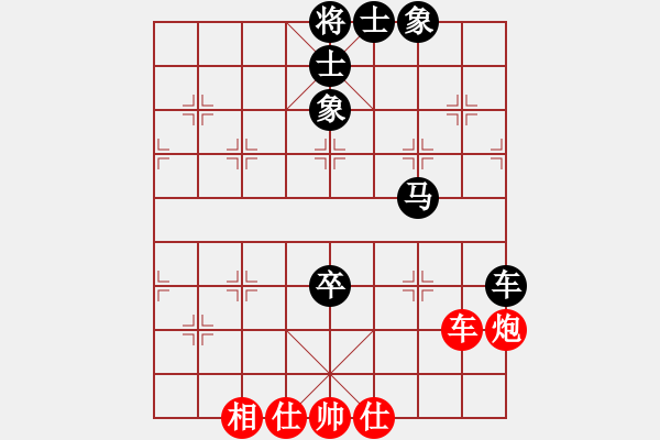 象棋棋譜圖片：天心先負(fù)任逍遙 - 步數(shù)：120 