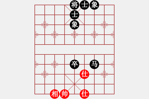 象棋棋譜圖片：天心先負(fù)任逍遙 - 步數(shù)：130 