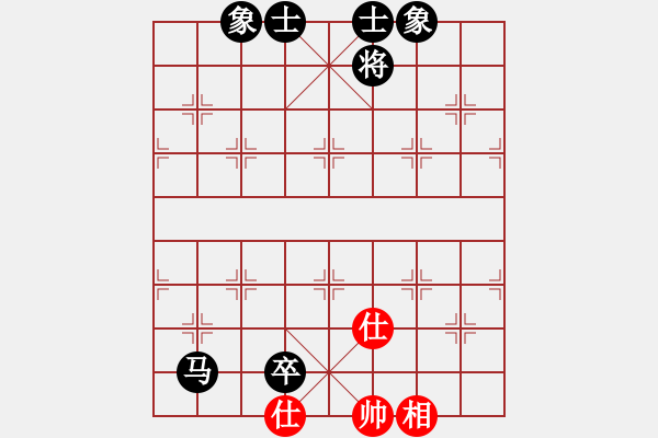 象棋棋譜圖片：天心先負(fù)任逍遙 - 步數(shù)：158 