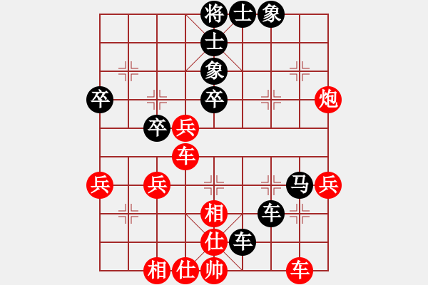 象棋棋譜圖片：天心先負(fù)任逍遙 - 步數(shù)：60 