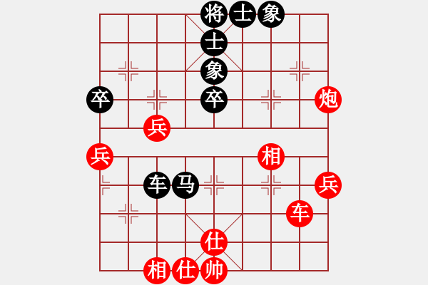 象棋棋譜圖片：天心先負(fù)任逍遙 - 步數(shù)：70 