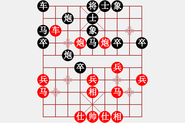 象棋棋譜圖片：靈妲(月將)-勝-北斗棋星(日帥) - 步數(shù)：30 