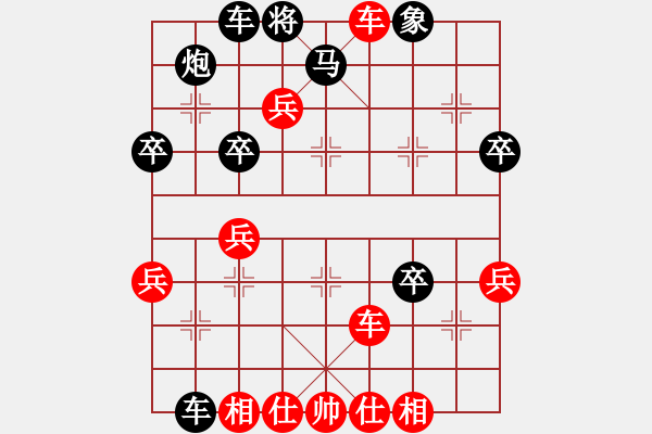 象棋棋譜圖片：急進中兵-黑車8進8（8平2變）-1 - 步數(shù)：43 